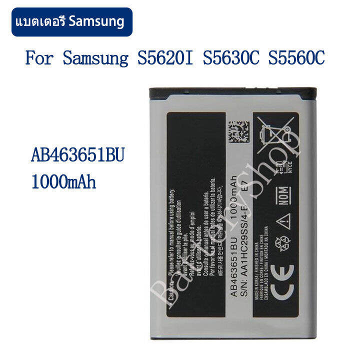 แบตเตอรี่-แท้-samsung-l700-w559-s5628-b3410-l708e-sgh-l700-battery-แบต-ab463651bu-1000mah-รับประกัน-3-เดือน