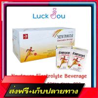 Delivery Free New Tower New Tower New Tower Newtower Electrolyte Beverage 1 box of mineral drinks, 50 sachets, 20G per packFast Ship from Bangkok