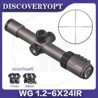 ขอบเขตปืนไรเฟิลระยะไกล DISCOVERY WG 1.2-6X24IR/WG 1.2-6X24IRAI 100% ใหม่ล่าสุดของแท้ขอบเขต กล้องมองระยะไกล