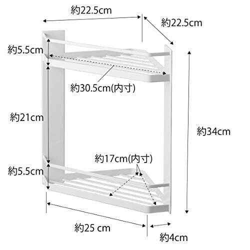 ชั้นวางของเข้ามุมในห้องน้ำแม่เหล็ก-yamazaki-2ชั้นสีขาวประมาณหอคอย-h34cm-w22-5-x-d22-5-x-ที่ระบายชั้นวางแบบลอยในห้องน้ำที่มีที่ระบายน้ำ6623