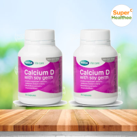 Mega we care calcium-d with soy germ (pack2) 30 เม็ด เมก้า วีแคร์ แคลเซียม ดี วิท ซอย เจิร์ม (Best Deal)