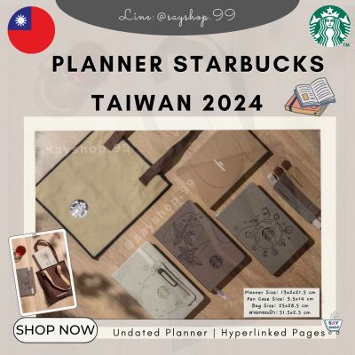 Planner 2024 starbucks Taiwan 🇹🇼 Planner สมุดพร้อมปฎิทิน แถมกระเป๋าด้วย พร้อมส่ง ✅ ของขวัญโอกาสพิเศษต่างๆ