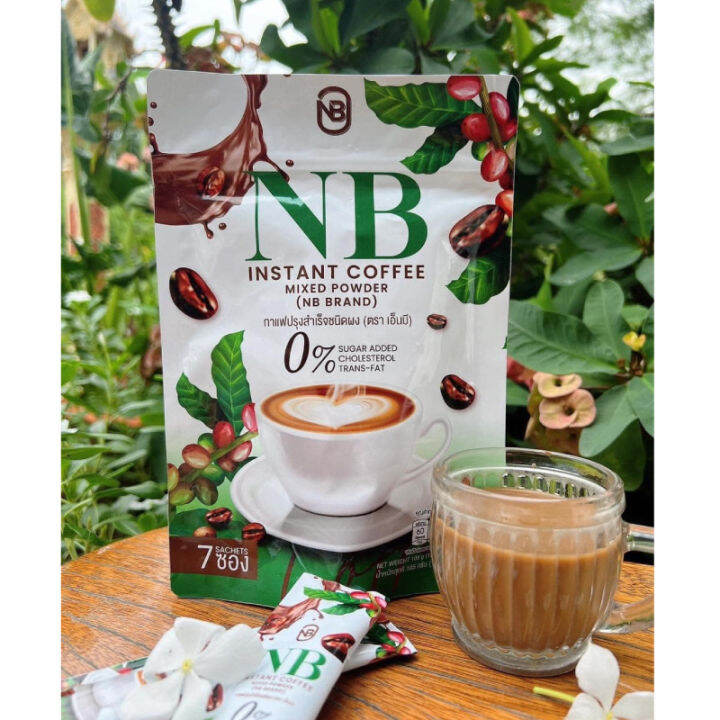 พร้อมส่ง-กาแฟnb-nb-coffee-กาแฟเอ็นบี-กาแฟครูเบียร์-nb-coffee-1-ห่อม-มี-7-ซอง-โฉมใหม่