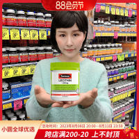 ออสเตรเลีย Swisse เลซิตินแคปซูลนิ่มวัยกลางคนและผู้สูงอายุ Vascular Scavenger Sveishi Soy Lecithin 300 Capsules