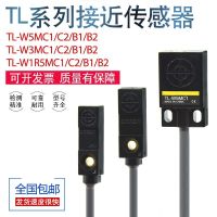 Proximity switch sensor TL-W5MC1/W3MC1/W1R5MC1/C2/B1/B2/metal induction square Sensor photoelectric switch