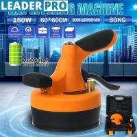 High Power Wireless Tile Leveling Machine For 60x60cm Tile Vibrator Suction Cup Automatic Protable Floor Vibrator Leveling Tool 150W