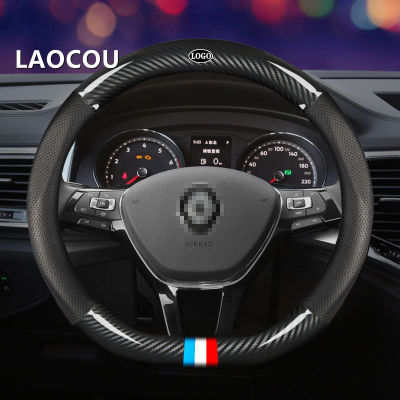 Car Carbon Fiber Steering Wheel Cover 38cm for Renault All Models Koleos Espace Duster Auto Interior Accessories Car styling