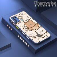 เคส Chenyyyka สำหรับ Infinix ขายดี10 Play เคส X688C ลายการ์ตูนรูปหมีน่ารักปลอกขอบซิลิโคนนิ่มบางๆเคสแข็งกันแรงกระแทกเคสโทรศัพท์คลุมทั้งหมดป้องกันเลนส์กล้อง