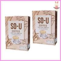 So U Coffee โซยูกาแฟ กาแฟปรุงสำเร็จ กาแฟตั๊กแตน [ 5 ซอง] [2 กล่อง]