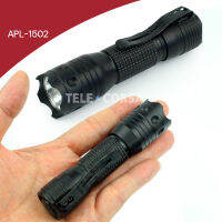 Telecorsa ไฟฉาย APL-1502 รุ่น Torch-light-APL-1502-05C-Song