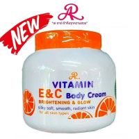 New Vitamin E &amp; C Body Cream Brightening &amp; Glow Silky Soft, Smooth, Radiant Skin For all skin types