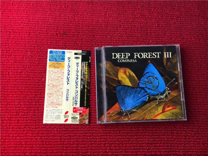 ディープ・フォレスト ミュージック・ディテクテッド deep forest - 洋楽