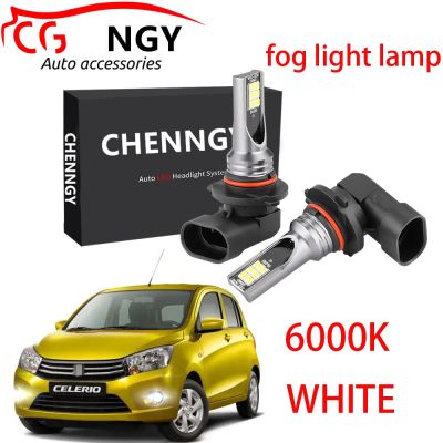 สำหรับ SUZUKI CELERIO 2013 2014 2015 2016 2017 2018 - 6000K Combo LED ไฟตัดหมอกชุดไฟตัดหมอกหลอดไฟ (1คู่)