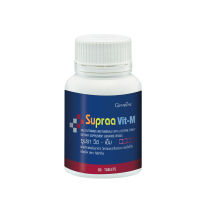 อาหารเสริมสำหรับผู้ชาย ซูปราวิต เอ็ม supraa vit M วิตามินและเกลือแร่รวม 60เม็ด vitamin ผสมจมูกถั่วเหลือง สำหรับคนที่ทำงานหนัก นอนดึก ของแท้ พร้อมส่ง เก็บปลายทาง