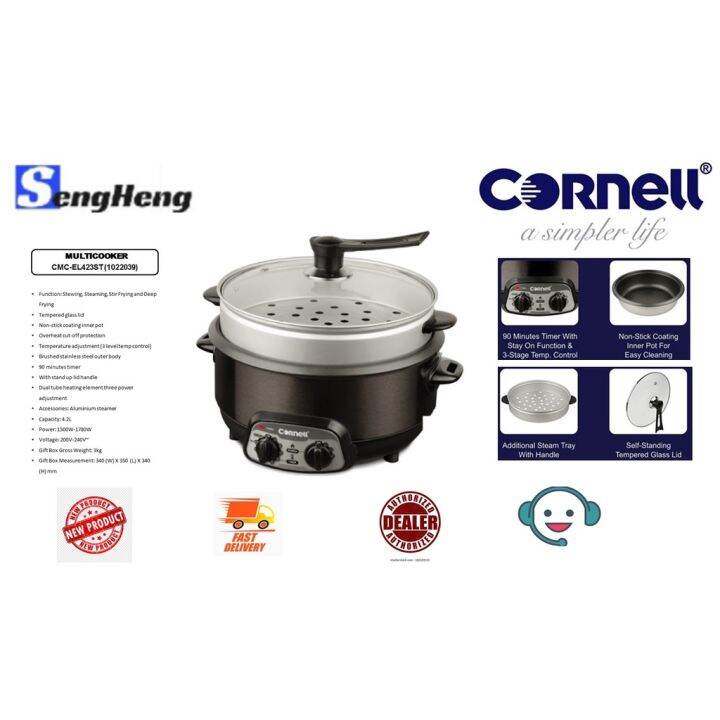 CORNELL MULTICOOKER 4.2L CMC423ST (Steamboat, Stew, Fry, Steam) Lazada