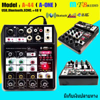 A-ONE มิกเซอร์ MINI 4-channel มี Bluetooth MP 3 USB SD  รุ่น A-44