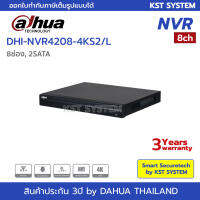 NVR4208-4KS2/L เครื่องบันทึก Dahua NVR 8ช่อง