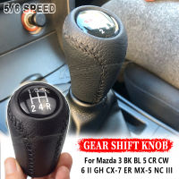 สำหรับ MAZDA 3 BK BL 5 CR CW 6 II GH CX-7 ER MX-5 NC III MT รถเกียร์จับเกียร์ Shift Knob Stick Lever Head รถอุปกรณ์เสริม