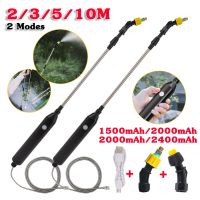 2/3/5/10m Electric Sprayer Gun Garden Automatic Atomization 1500mAh/2000mAh Sprayer Bottle Sprinkler Watering Garden Irrigation