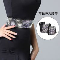 Latin Dance Belt Female Professional Latin Dance Costume Accessories With Drill Modern Dance Girdle Latin Accessories DN11158