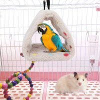 Plush Hamster Hammock รังแขวนที่อบอุ่นสำหรับสัตว์เลี้ยงขนาดเล็ก Parrots Myna Sugar Glider Birds