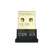 USB 2.0บลูทูธ4.0 CSR V4.0ดองเกิลอะแดปเตอร์ตัวรับบลูทูธ USB EDR สำหรับ PC หูฟังสำหรับโน้ตบุ๊ก Nvidia Jetson Nano Raspberry Pi