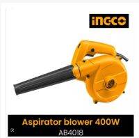 (ถูกสุด) เครื่องเป่าลมไฟฟ้า 400W INGCO-AB4018 (ประกัน 2+1 ปี) ได้ทั้งเป่าและดูด