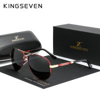 KINGSEVEN NEW Fashion Mens Aluminum Sunglasses Polarized Fishing Driving Sun glasses Brand Men UV400 Photochromism Lens Male