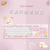 แป้นพิมพ์ไร้สาย2.4G สาวน่ารักการ์ตูนแล็ปท็อปสี Keycap คีย์บอร์ดแบบมีสายเรียบ