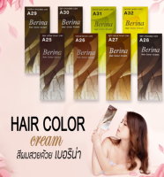 ⚡FLASH SALE⚡♡พร้อมส่ง Berina Hair Color ครีมเปลี่ยนสีผม เบอรีน่า ยาย้อมผม เปล่งประกาย ติดทนนาน ปิดผมขาว ไม่มีแอมโมเนีย( A25-32 )