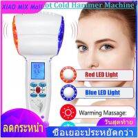 【COD】Ultrasonic Cryotherapyร้อนเครื่องนวดหน้าค้อนFace Liftเครื่องนวดเพิ่มความกระชับผิวCareสารอาหารการดูดซึมลึกรูขุมขนหดตัวสีแดง-ไฟLEDสีฟ้า [US Plug]