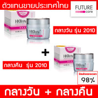 Hkllmy กลางวัน + กลางคืน ( รุ่น 2010 ) [ ของแท้รหัสตัวแทน N-BANK ]