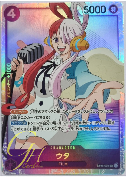 One Piece Card Game [ST05-004] Uta (Super Rare)