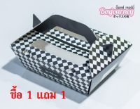 Boxjourney 1 แถม 1 กล่องบิ๊กมีล ลายชิโนริ 19 ซม. (20ชิ้นแถม20ชิ้น) (40 ใบ/แพค)