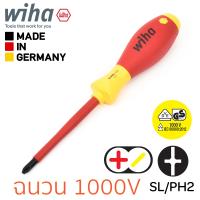 Wiha SoftFinish electric ไขควงฉนวนไฟฟ้า 1000V ปากแฉก/แบน Xeno ขนาด SL/PH2 ก้านยาว 100มม. มาตรฐาน IEC (รับรองโดย VDE, GS) รุ่น 327 SF SL/PH2x100 Xeno (30715)