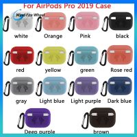 สำหรับ AirPods Pro กระเป๋าซิลิโคนป้องกันการตกฝาครอบกันกระแทกพร้อมตะขอพวงกุญแจ