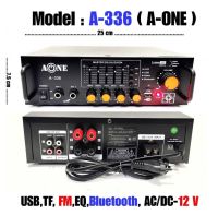 A-ONE แอมป์ขยายเสียง Bluetooth รุ่น A-336 ใช้งานได้ 2 ระบบ DC12V / AC220V เครื่องขยาย 2400W P.M.P.O