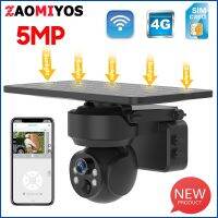 ZAOMIYOS กล้องตรวจตรา Wifi พลังงานแสงอาทิตย์5MP 2K ซิมการ์ด4G แบบไร้สายระบบรักษาความปลอดภัยสำหรับภายนอกอาคารกล้องวงจรปิดการตรวจจับมนุษย์