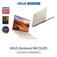 ASUS Zenbook 14X OLED UX3404VC-M9099WS, 14.5 Inch thin and light Laptop, 120Hz  2.8K OLED, Intel Core i9-13900H, 16GB LPDDR5, NVIDIA Geforce RTX 3050, 1TB M.2 NVMe PCIe 4.0 SSD, 1.5kg lightweight, 16.9mm thin