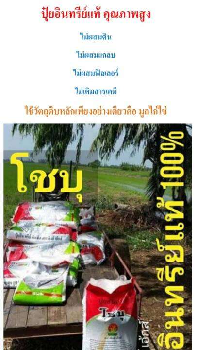 ปุ๋ยอินทรีย์ชนิดอัดเม็ด-ปุ๋ยมูลไก่หมักผสมปุ๋ยหมักเศษอาหาร-แบ่งขาย-1-กก-เป็นออร์แกนิคส์-ผ่านการหมักและอัดเม็ด-พร้อมใช้งาน-ไม่เป็นอันตรายต่อพืช-ประสิทธิภาพสูง-ใช้ได้นาน