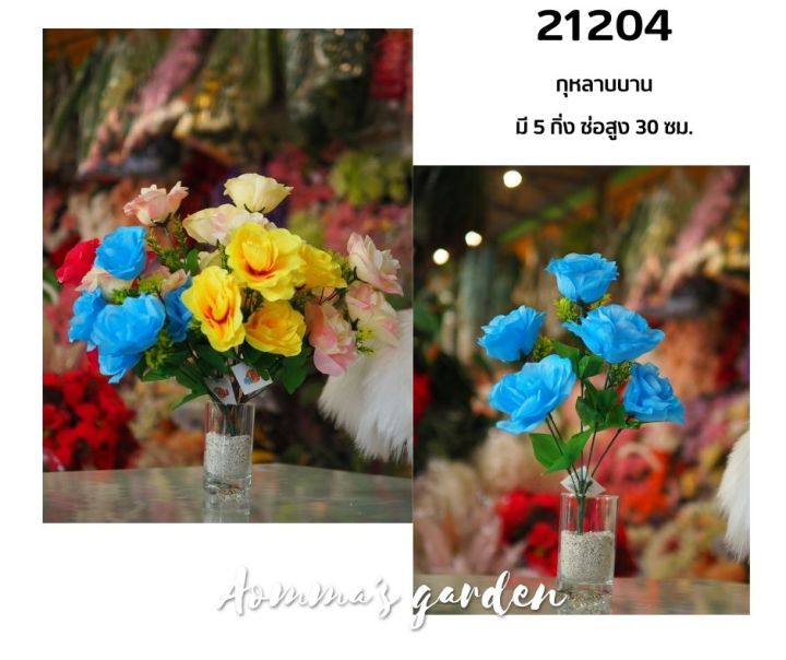 ดอกไม้ปลอม-25-บาท-21204-กุหลาบบาน-5-ก้าน-ดอกไม้-ใบไม้-เกสรราคาถูก