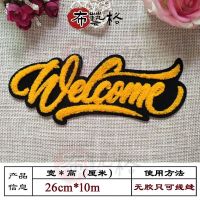 English letter embroidery patch stickers clothes cotton jacket DIY decoration repair holes hand-sewn towel embroidered cloth stickers