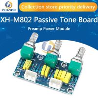 XH-M802 Passive Tone Board เครื่องขยายเสียง Preamp Power Module การปรับเสียงสูงต่ํา Electonic Diy Electronic PCB Board