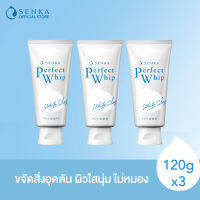 SENKA เซนกะ เพอร์เฟ็ค วิป ไวท์ เคลย์ 120 กรัม วิปโฟมล้างหน้า ให้ผิวใสนุ่ม ไม่หมอง x3