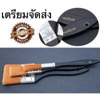 เตรียมจัดส่ง｜แปรง แปรง ทำความสะอาดผงกาแฟ แปรงครัว แปรงทำความสะอาดเครื่องชงกาแฟ แปรงหนึ่งนิ้ว