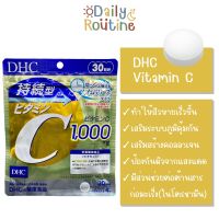 ? DHC Vitamin C Sustainable วิตามินซี แบบละลายช้า ดูดซึมได้มากกว่า ของแท้จากญี่ปุ่น 持続型ビタミンC