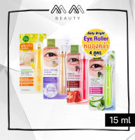 เบบี้ไบร์ท ลูกกลิ้งใต้ตา บำรุงใต้ตา ตาคล้ำ กระชับ กระจ่างใส 15ml  Lemon / 5HYA / Tomato / Aloe Vera Eye Roller