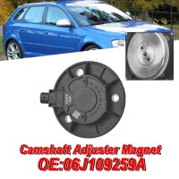 Artudatech Camshaft Adjuster แม่เหล็ก06J109259A สำหรับ Audi TT Q5 A4 VW Passat GTi Jetta 2.0T รถอุปกรณ์เสริม