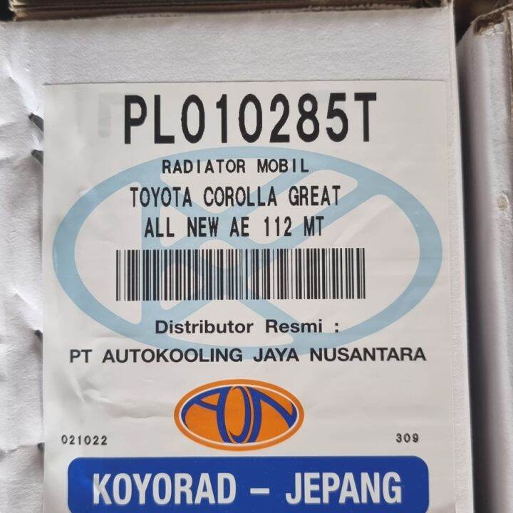 Radiator GREAT COROLLA ALL NEW MATIC KOYORAD ORIGINAL Lazada Indonesia