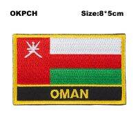 Oman Flag Embroidery Patches Iron on Saw on Transfer patches Sewing Applications for Clothes in Home&amp;Garden LED Bulbs